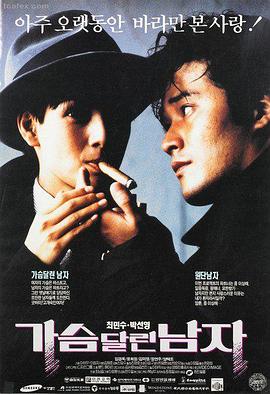 一笑随歌电视剧角色明栖剧照