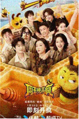 一笑随歌电视剧更新动态配图